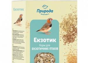 Качественный корм для попугаев, канареек и других птиц
