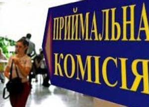 Как попасть в вуз на бюджет: названы правила абитуриентам