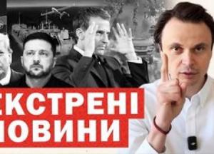 Саміт НАТО, зустріч Зеленського з Трампом та нові виклики: аналіз подій