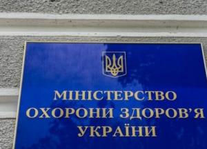 Минздрав разрабатывает восемь цифровых проектов для борьбы с коронавирусом