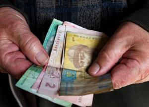 В Украине две трети пенсионеров получают пенсию ниже средней