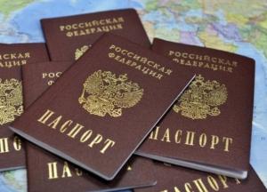 Украинцам упростят получение гражданства России