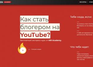 Чеклист действий, если ты вчера завел ютуб канал