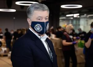 Порошенко заболел COVID-19