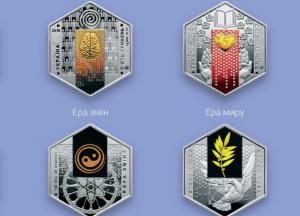 6-угольные: определены лучшие монеты года Украины (фото)