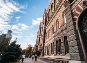 НБУ выдал банкам кредитов на 16,6 миллиардов