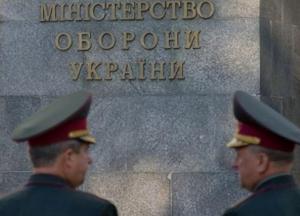 В ВСУ подполковника обвинили в растрате на 300 тысяч