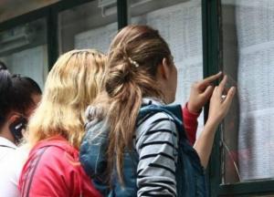 Утвержден новый порядок поступления в вузы абитуриентов из оккупированных территорий