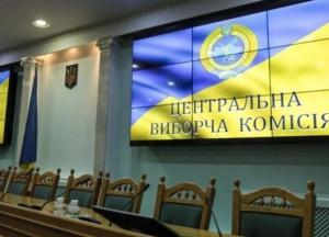 Назван победитель на довыборах в Раду на Донбассе