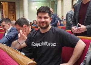 Нардепов обяжут ежегодно проходить детектор лжи: Качура из "Слуги народа" подал законопроект