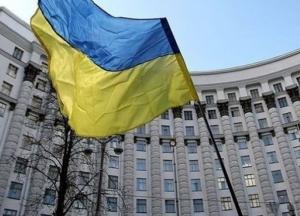 Названы объекты, запрещенные к приватизации