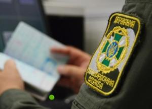 Правила въезда иностранцев в Украину на время карантина снова изменили