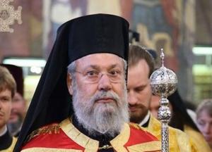 Синод Кипрской церкви признал автокефалию ПЦУ