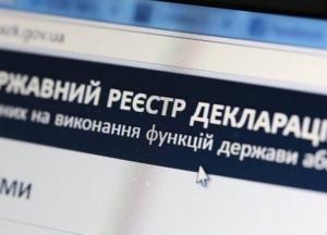 Украинские чиновники задекларировали более 19 тысяч компаний