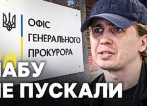 Зникнення Генпрокурора: Офіс проти НАБУ, а Кравченка шукають у клініці