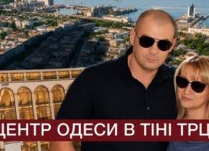 Історичний центр Одеси під загрозою: планують розширення ТЦ біля пам'ятки архітектури