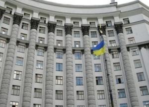 Оклад не выше 60 000 грн: министры пошли на самоограничение по зарплате