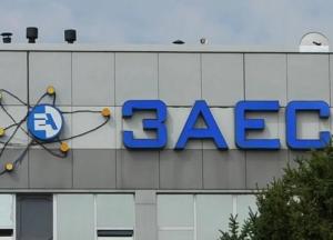 Україна та РФ домовилися про локальне перемир’я в районі Запорізької АЕС, - МАГАТЕ