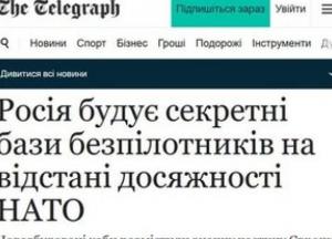 Росія розгорнула десятки баз для запуску "шахедів" поблизу України та НАТО