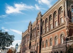 НБУ ухудшил прогноз восстановления экономики Украины в 2021 году