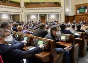 Нардепы получили 37 млн гривен компенсации за аренду жилья в 2021 году