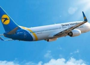 В МАУ изменили ценовую политику после восстановления авиасообщения