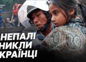 Руйнівна повінь в Непалі: понад тисяча людей зникли безвісти, серед них 55 українців