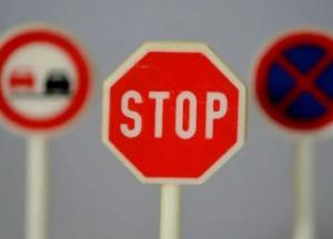 В Украине появится новый дорожный указатель