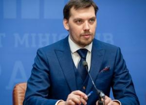 Гончарук о транше МВФ: Экономика будет расти быстрее