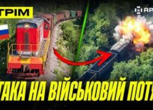 Удар по Чонгару дронами «Бегемот» та розгром бази бригади «Терек»: аналіз гарячих точок фронту