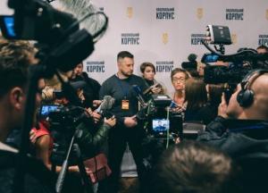  «Национальный Корпус» инициировал объединение украинских националистов и патриотов в единую политсилу