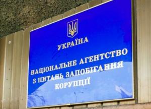 НАПК начало проверку деклараций Шмыгаля и девяти действующих министров