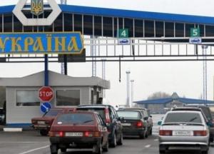 Украина досрочно закрывает границу