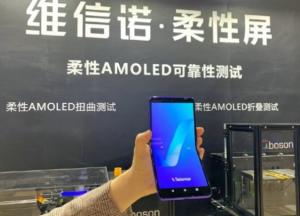 Новые решения для смартфонов: экран можно скрутить в трубочку и согнуть пополам