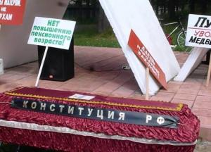 В Санкт-Петербурге и Москве проводят акции "похороны конституции": больше 10 задержанных
