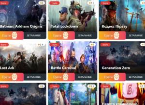 Онлайн-ігри – 8 найпопулярніших онлайн-ігор у 2023 році