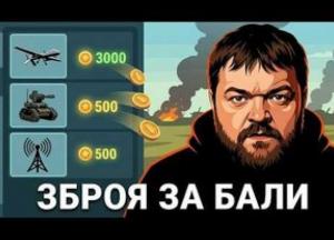 Мільярдні обороти та 8 днів доставки: як український "магазин зброї" трансформує обороноздатність