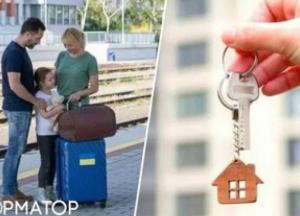 В Україні посилили правила отримання житлових ваучерів для переселенців