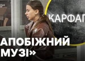 Співмешканку посадовця прокуратури взяли під варту: нова підозра у справі «Карфаген»