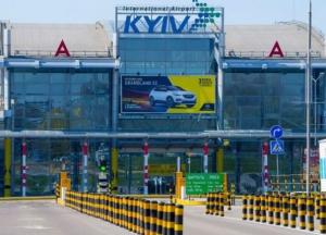 Аэропорт Киев закроют почти на год