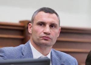 Кличко обратился к парламенту с просьбой распустить Киевраду (видео)