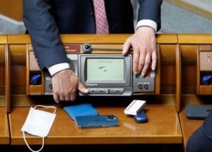 Перезапуск ВККС: Рада разблокировала подписание закона