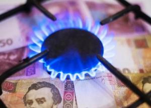 В Украине начали действовать новые правила поставки газа для населения