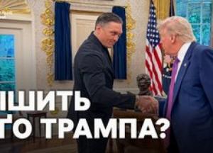 Зустріч Усика та Трампа: експерт пояснив можливий вплив та політичні амбіції