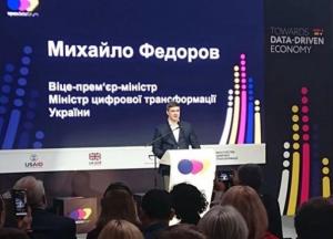 Минцифры готовит закон о запрете госорганам требовать бумажные документы