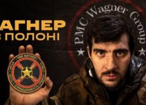 Від бунту Пригожина до самокаліцтва арматурою: сповідь полоненого осетина Марата Хугаєва