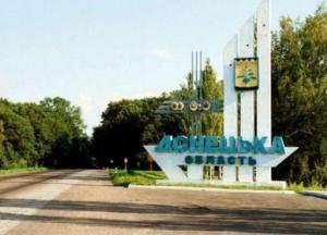 Кабмин расширил неподконтрольную зону Донбасса