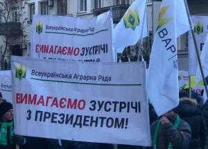 В Киеве протестуют против открытия рынка земли (фото, видео)