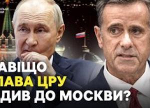 Директор ЦРУ та представник Ватикану в Москві: Чи загрожує Україні нова ескалація?