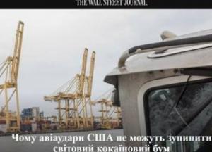 Боротьба Трампа з наркотрафіком призвела до рекордного зростання поставок кокаїну
